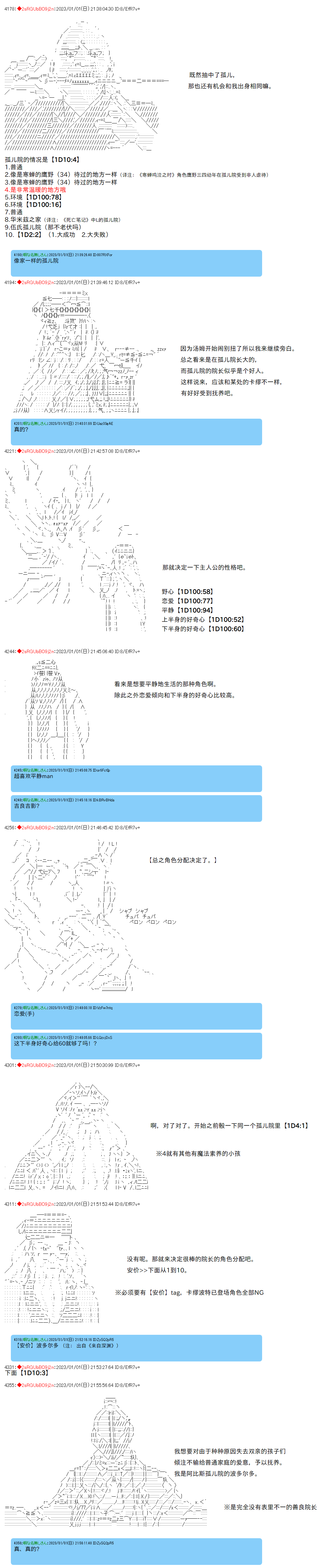 《吉良吉影想在魔法界生活》漫画最新章节第1话免费下拉式在线观看章节第【2】张图片