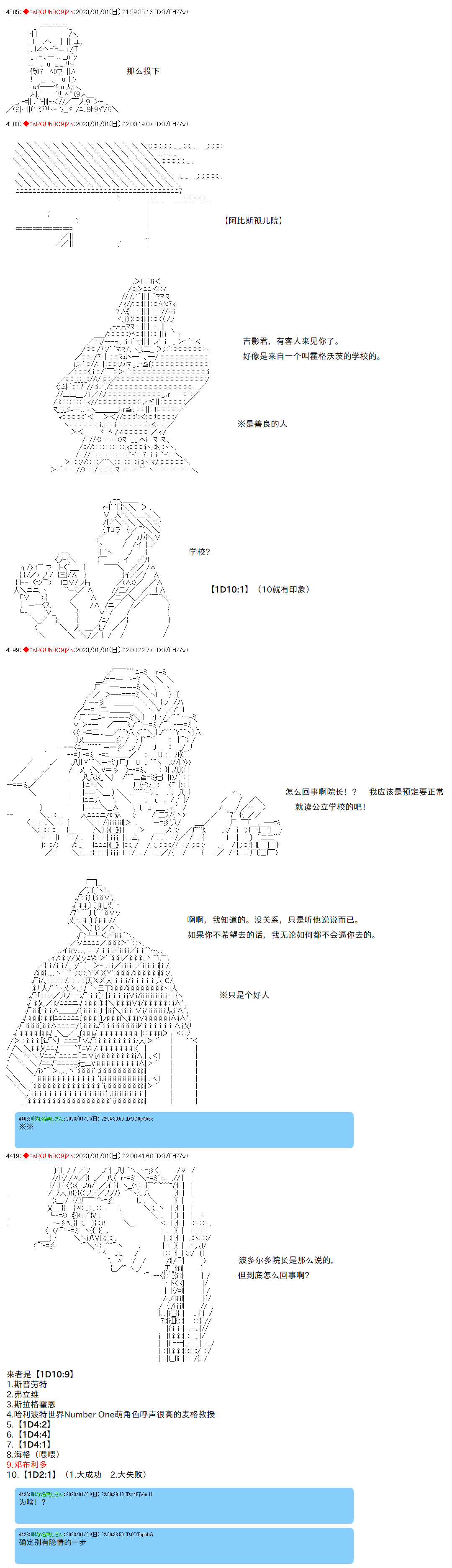 《吉良吉影想在魔法界生活》漫画最新章节第1话免费下拉式在线观看章节第【3】张图片