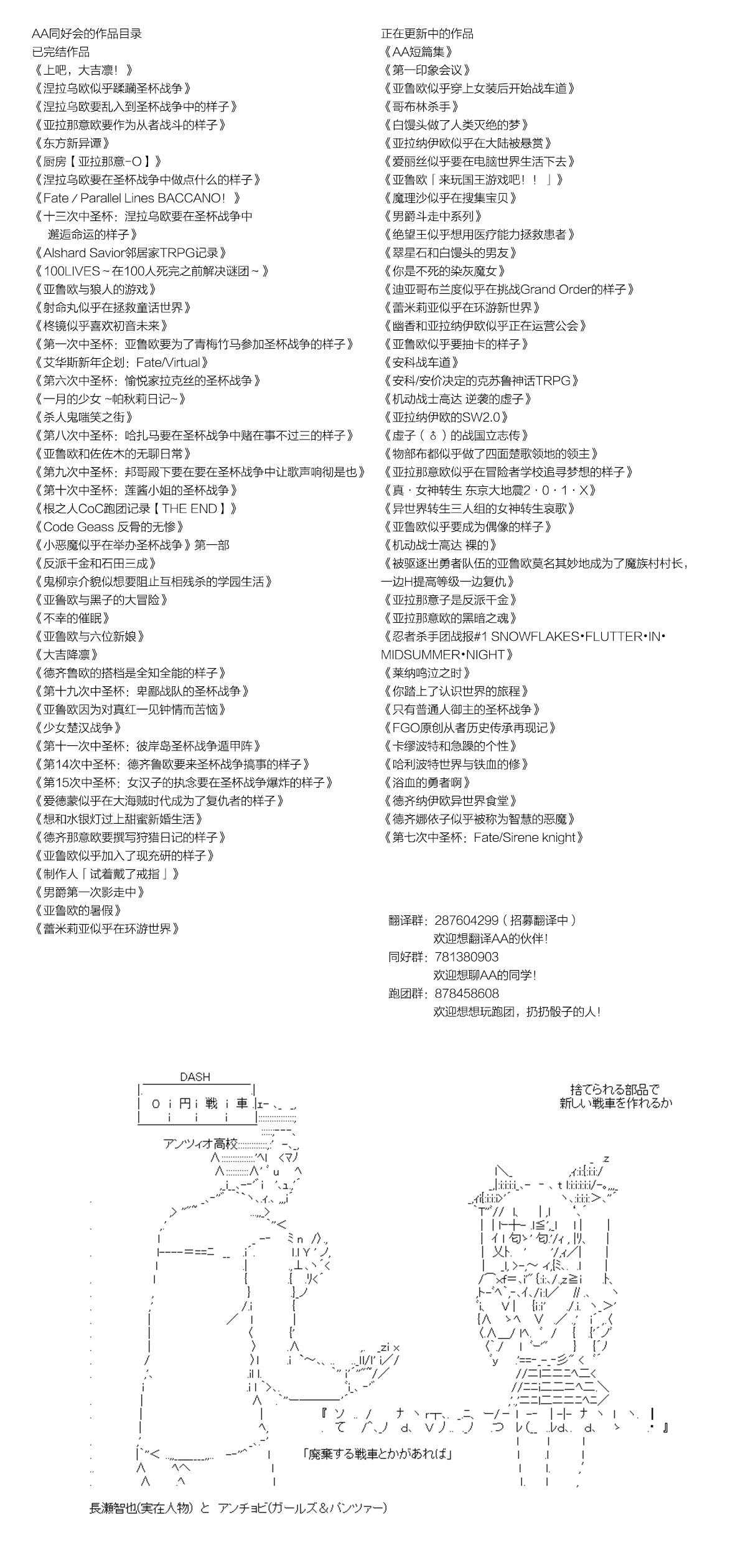 《吉良吉影想在魔法界生活》漫画最新章节第2话免费下拉式在线观看章节第【9】张图片