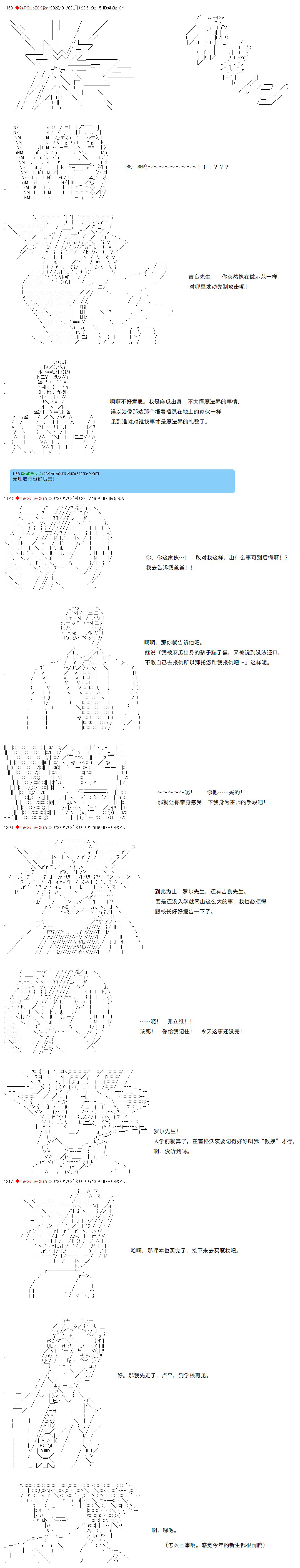 《吉良吉影想在魔法界生活》漫画最新章节第2话免费下拉式在线观看章节第【3】张图片