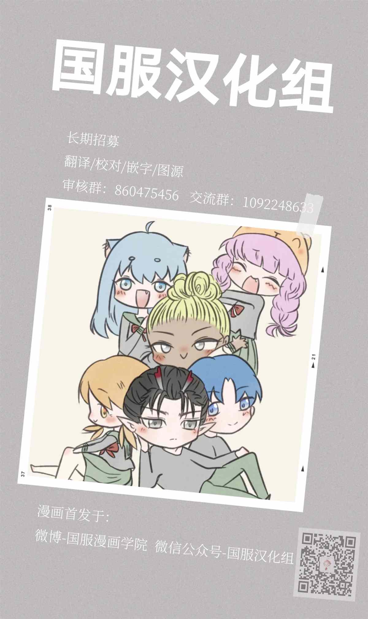 《人鱼妻子送上门》漫画最新章节第2.1话免费下拉式在线观看章节第【19】张图片