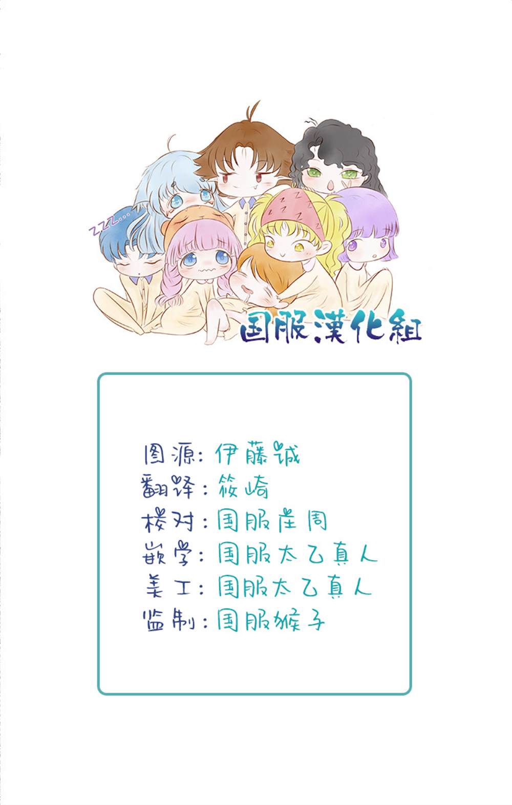 《人鱼妻子送上门》漫画最新章节第1话免费下拉式在线观看章节第【2】张图片