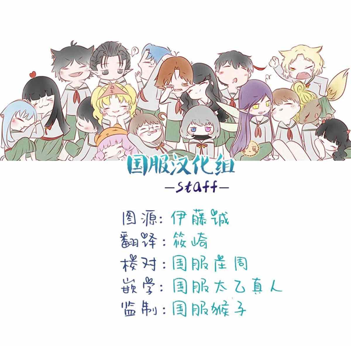 《人鱼妻子送上门》漫画最新章节第2.1话免费下拉式在线观看章节第【18】张图片