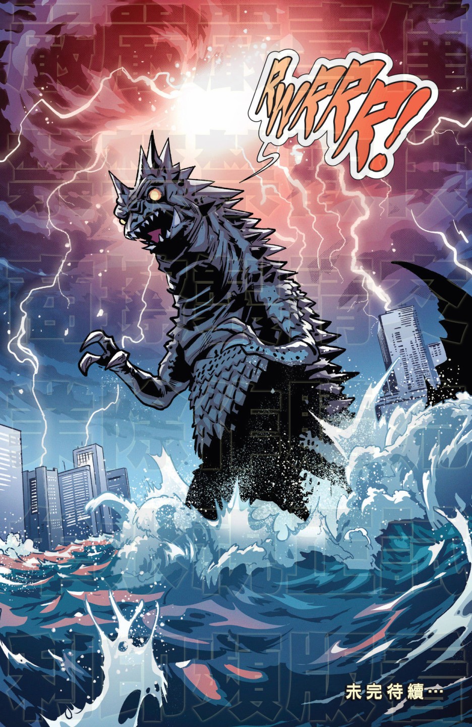 《奥特曼的崛起》漫画最新章节04卷免费下拉式在线观看章节第【21】张图片