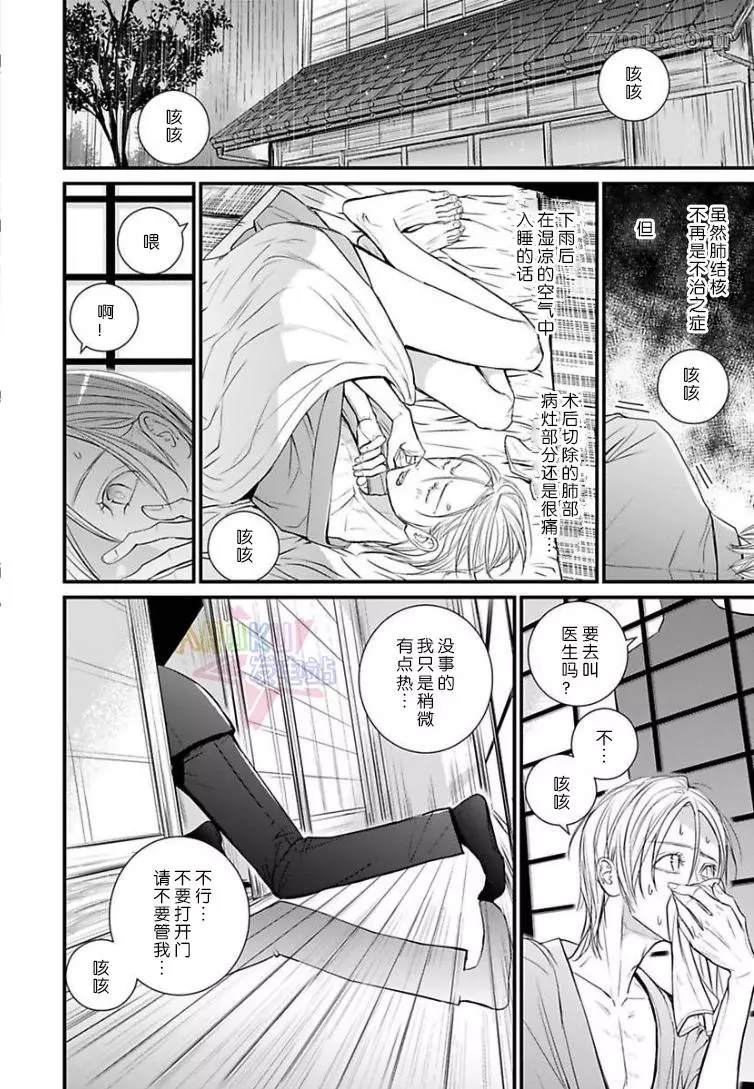 《金画笔和银色板》漫画最新章节第1话免费下拉式在线观看章节第【14】张图片