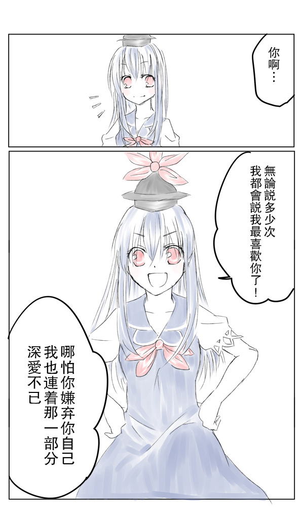 《慧霖漫画》漫画最新章节短篇免费下拉式在线观看章节第【22】张图片