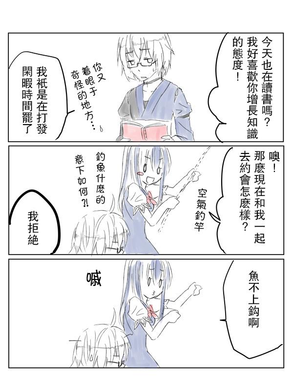 《慧霖漫画》漫画最新章节短篇免费下拉式在线观看章节第【5】张图片