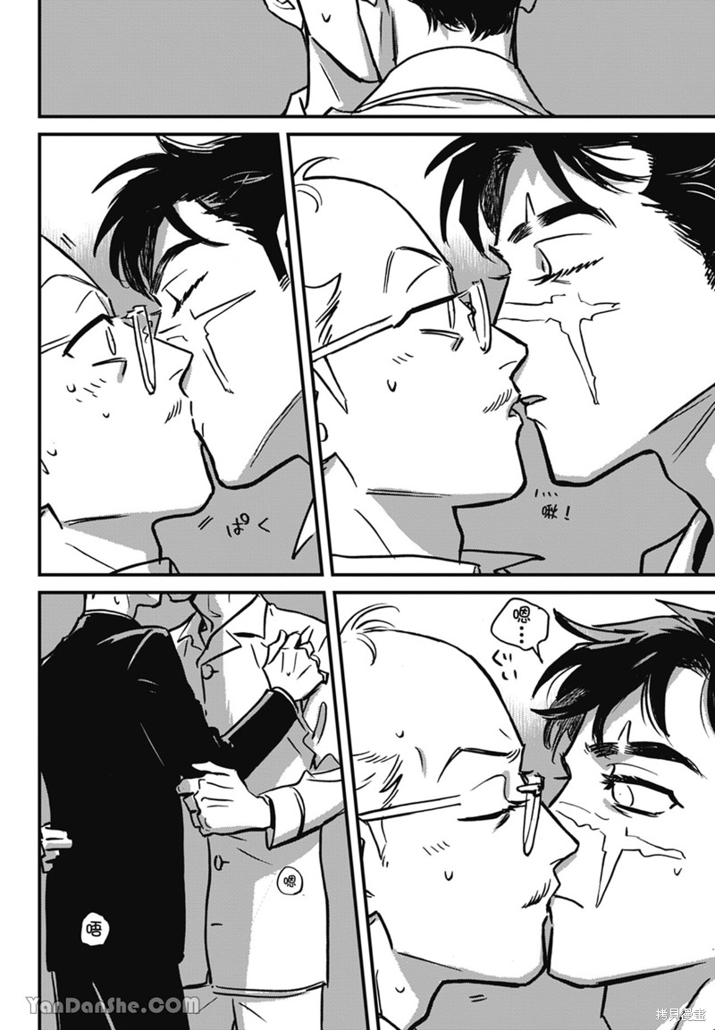 《活死人》漫画最新章节第11话免费下拉式在线观看章节第【15】张图片