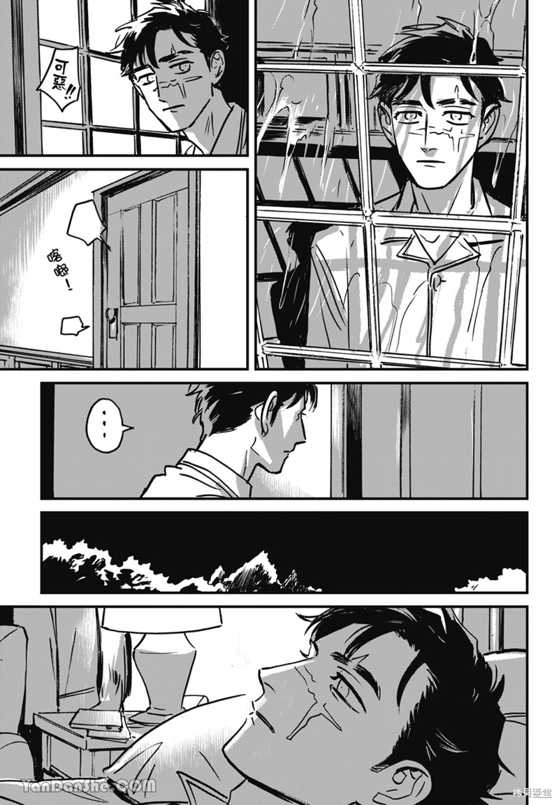 《活死人》漫画最新章节第11话免费下拉式在线观看章节第【46】张图片