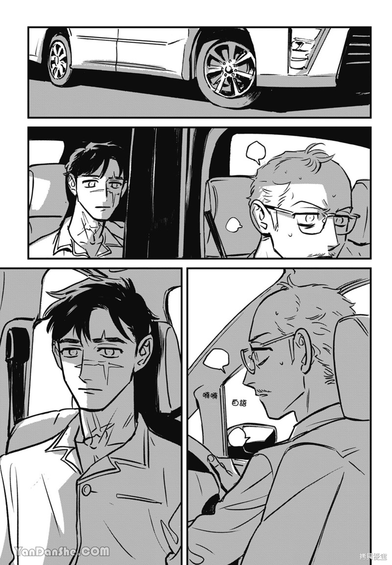 《活死人》漫画最新章节第11话免费下拉式在线观看章节第【42】张图片
