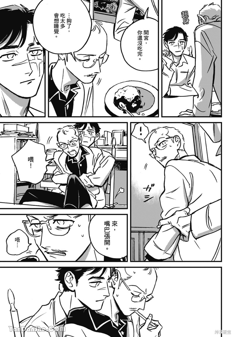 《活死人》漫画最新章节第11话免费下拉式在线观看章节第【60】张图片