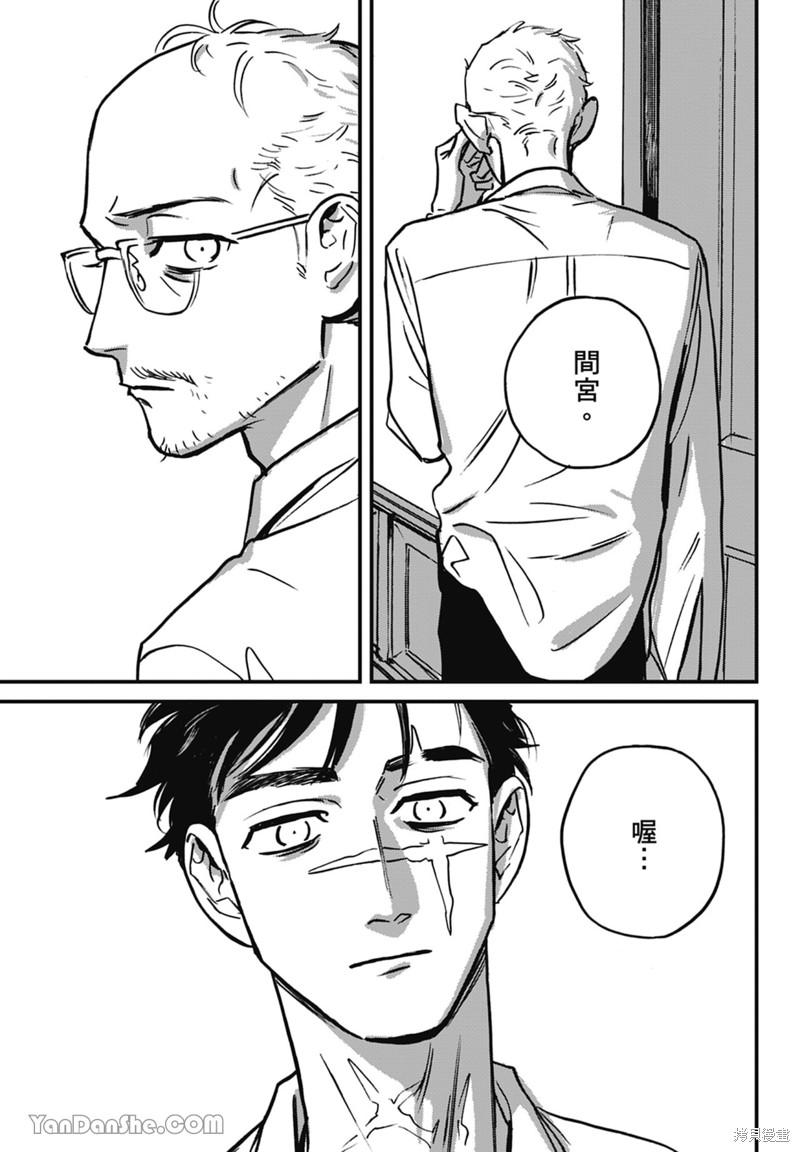 《活死人》漫画最新章节第11话免费下拉式在线观看章节第【56】张图片