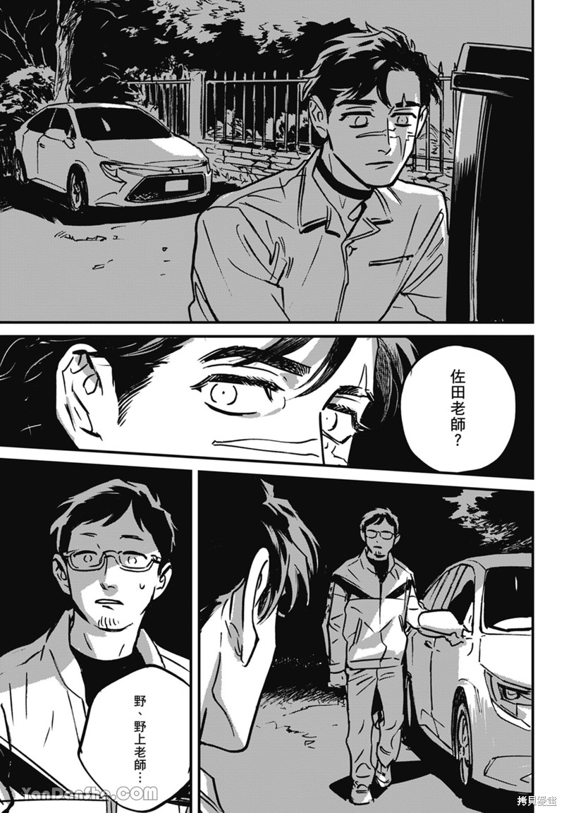 《活死人》漫画最新章节第10话免费下拉式在线观看章节第【20】张图片