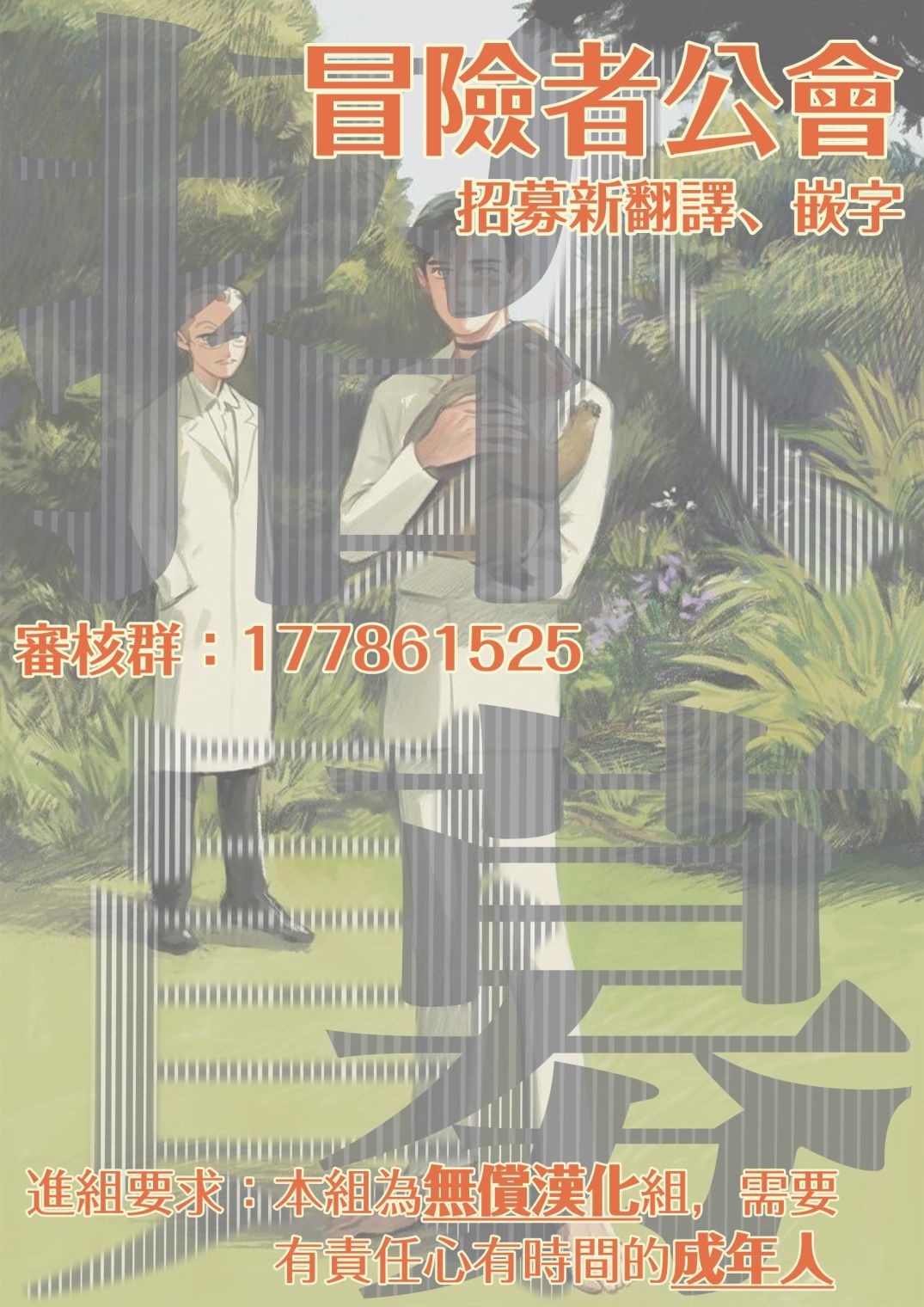 《活死人》漫画最新章节第1话免费下拉式在线观看章节第【41】张图片