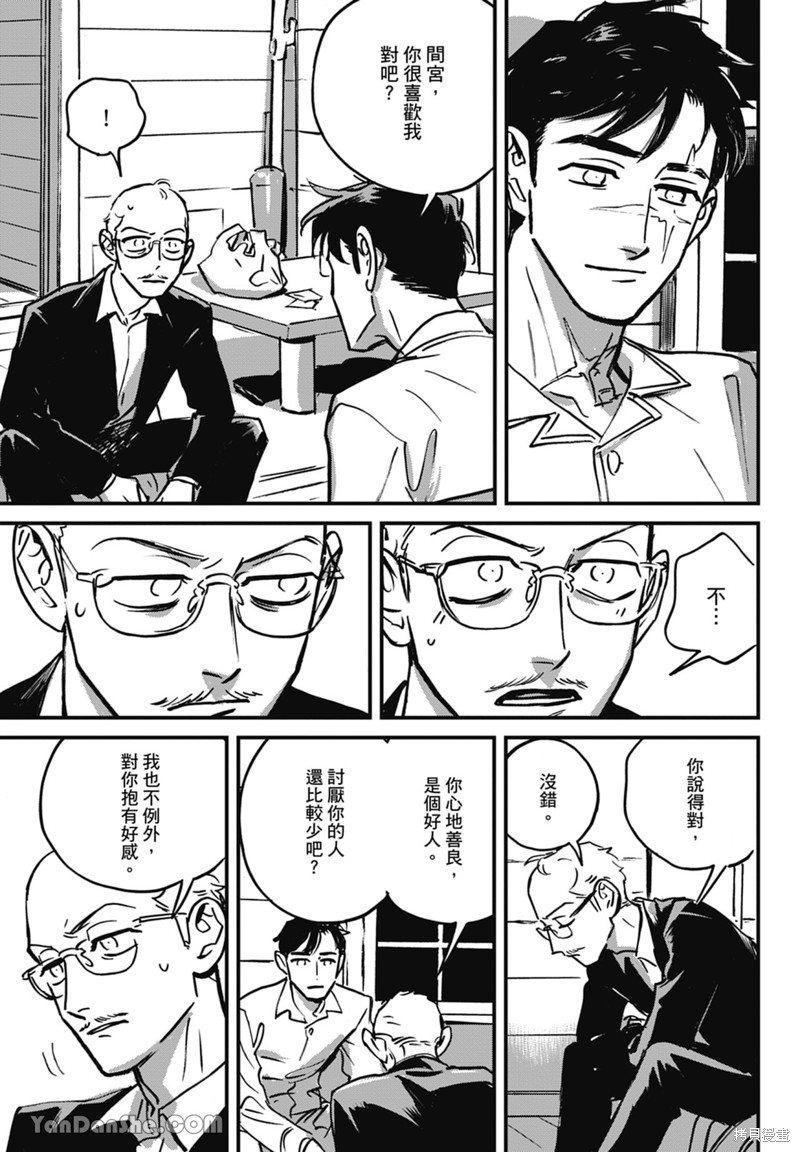 《活死人》漫画最新章节第11话免费下拉式在线观看章节第【8】张图片