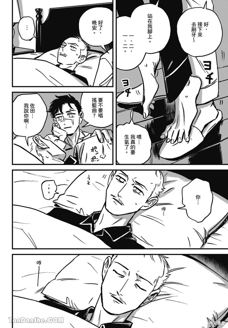 《活死人》漫画最新章节第11话免费下拉式在线观看章节第【61】张图片