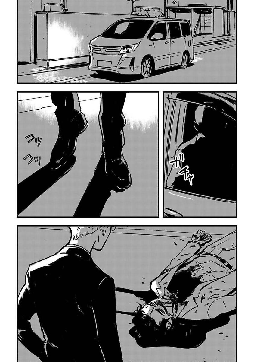 《活死人》漫画最新章节第1话免费下拉式在线观看章节第【19】张图片