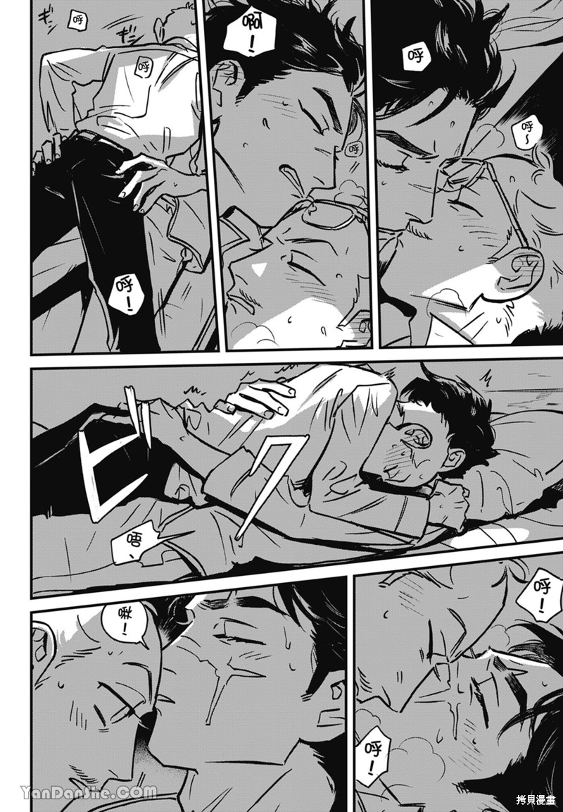 《活死人》漫画最新章节第11话免费下拉式在线观看章节第【19】张图片