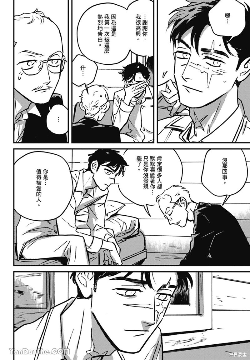 《活死人》漫画最新章节第11话免费下拉式在线观看章节第【11】张图片