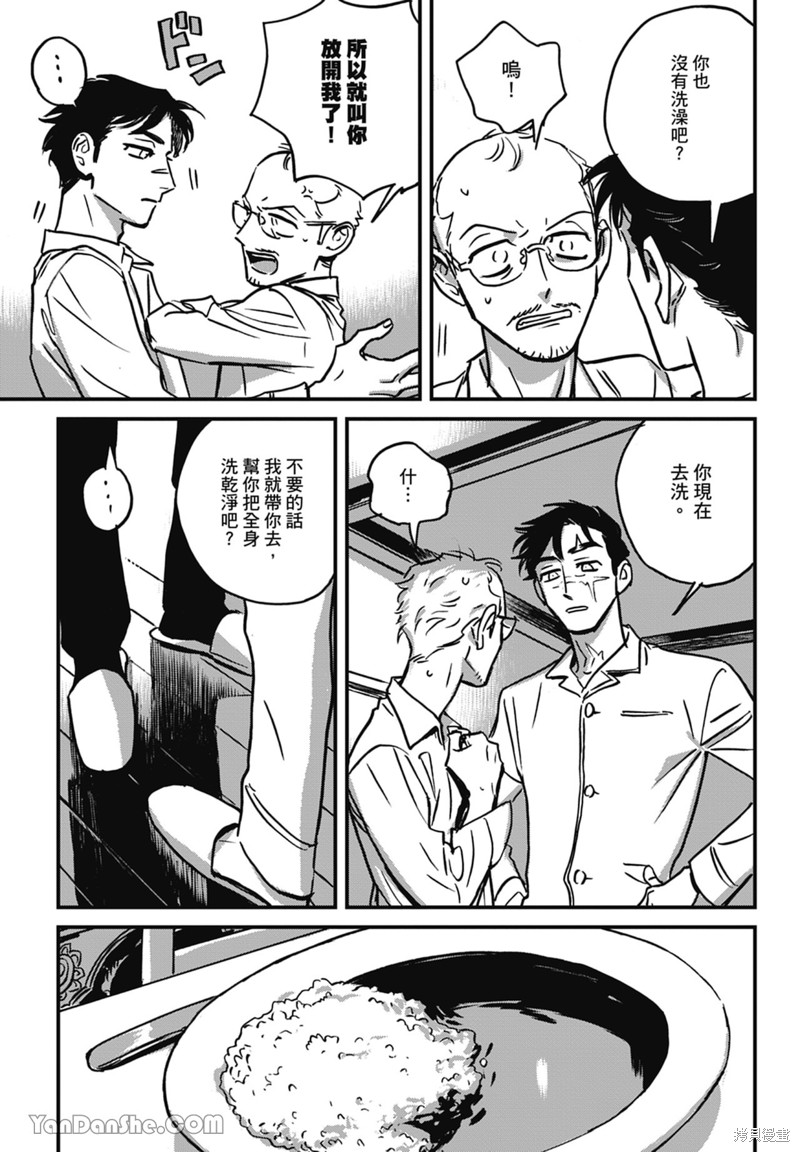 《活死人》漫画最新章节第11话免费下拉式在线观看章节第【58】张图片