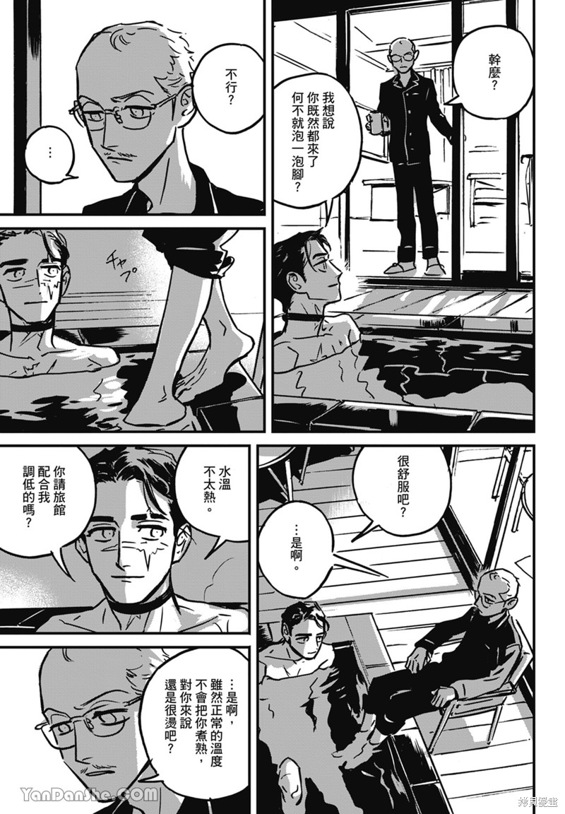 《活死人》漫画最新章节第8话免费下拉式在线观看章节第【25】张图片