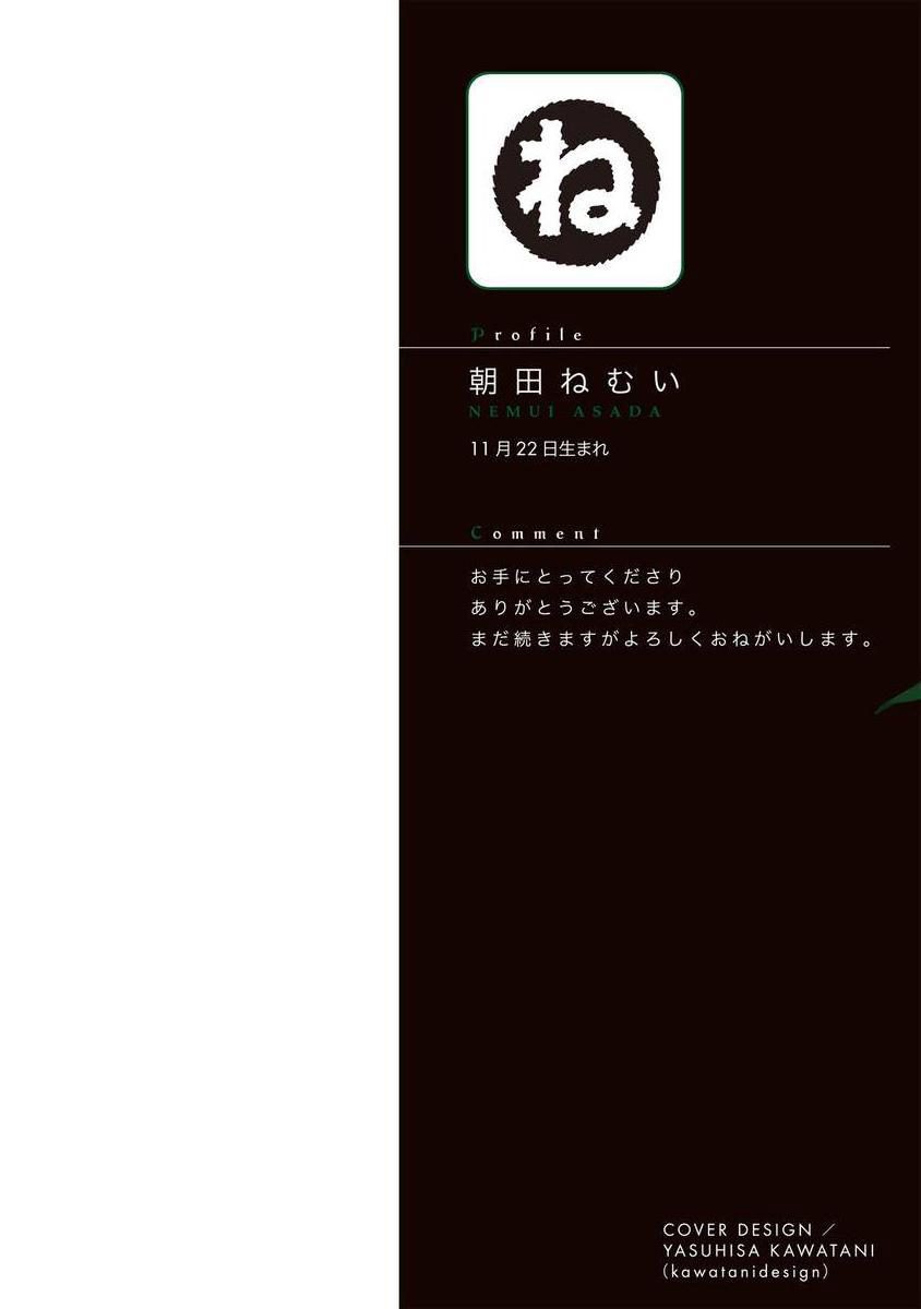 《活死人》漫画最新章节第1话免费下拉式在线观看章节第【2】张图片