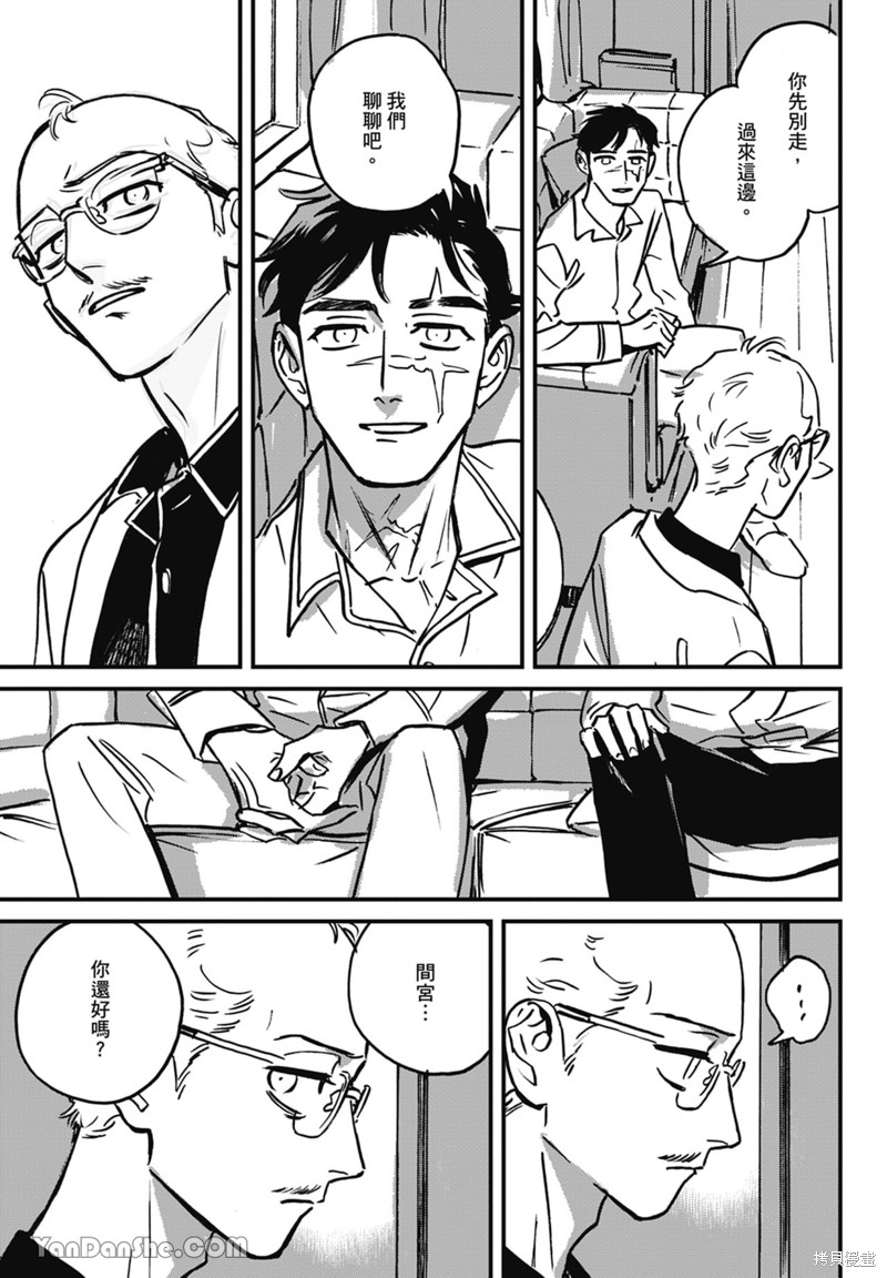 《活死人》漫画最新章节第11话免费下拉式在线观看章节第【64】张图片