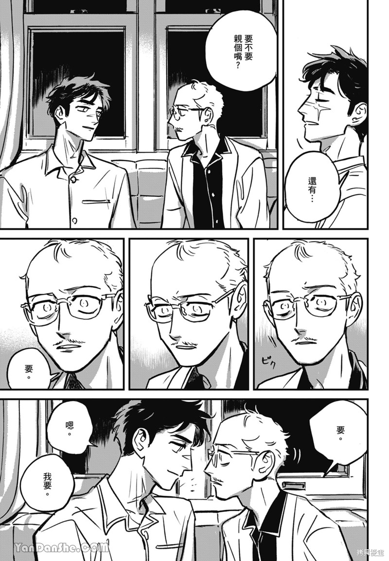 《活死人》漫画最新章节第11话免费下拉式在线观看章节第【78】张图片