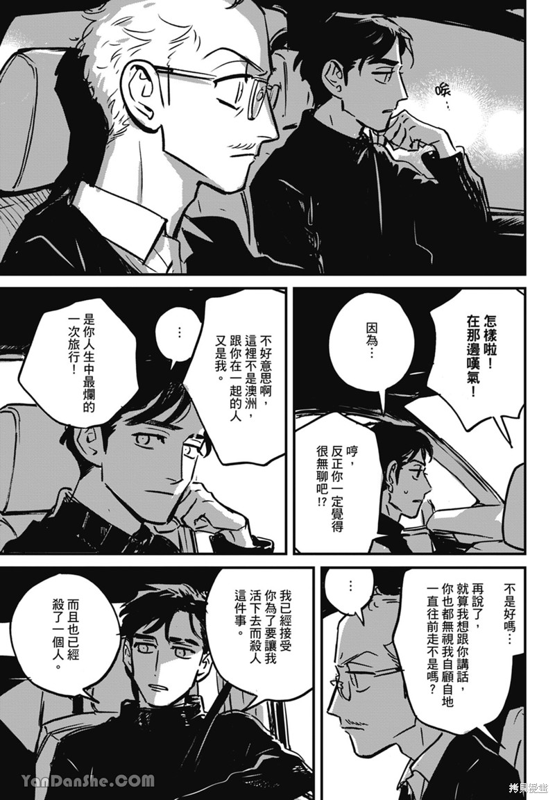 《活死人》漫画最新章节第8话免费下拉式在线观看章节第【19】张图片