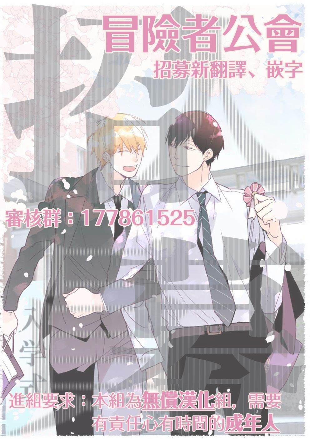 《活死人》漫画最新章节第5话免费下拉式在线观看章节第【54】张图片