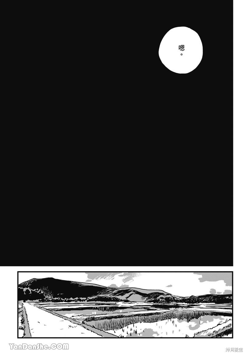 《活死人》漫画最新章节第11话免费下拉式在线观看章节第【26】张图片