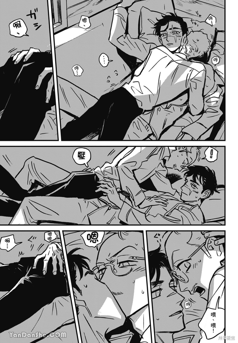 《活死人》漫画最新章节第11话免费下拉式在线观看章节第【18】张图片