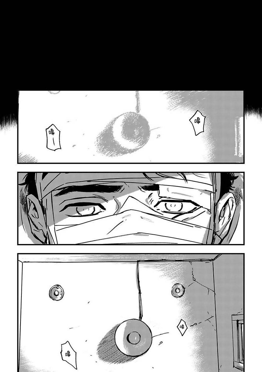 《活死人》漫画最新章节第1话免费下拉式在线观看章节第【21】张图片