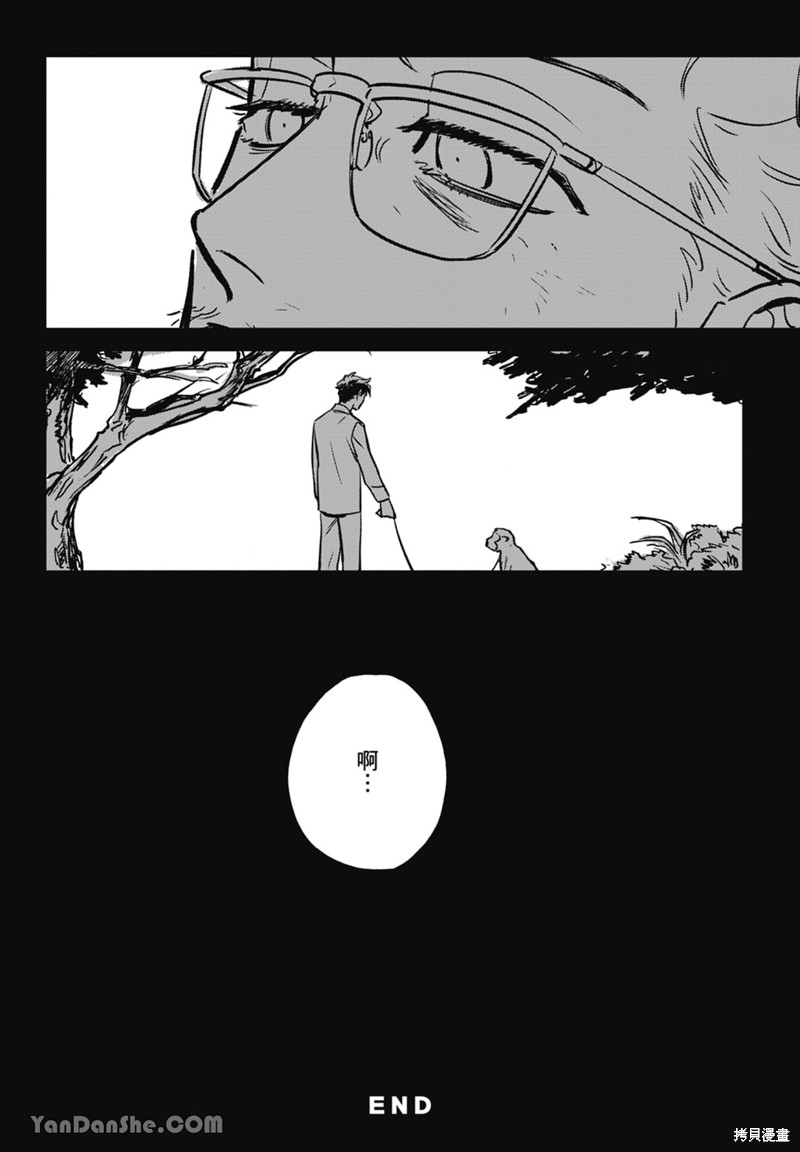 《活死人》漫画最新章节第11话免费下拉式在线观看章节第【90】张图片