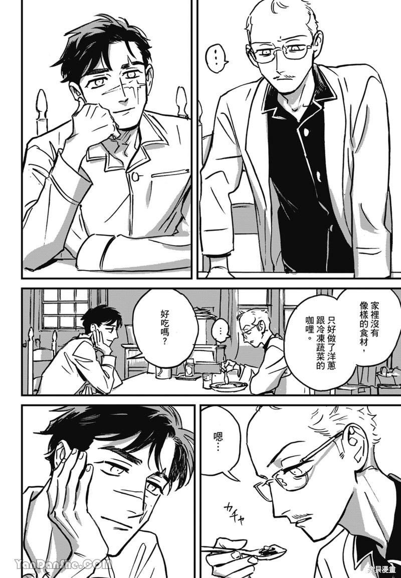 《活死人》漫画最新章节第11话免费下拉式在线观看章节第【59】张图片