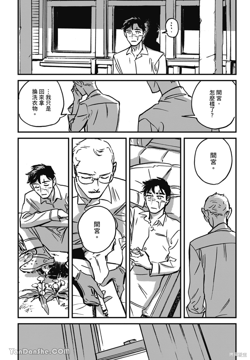 《活死人》漫画最新章节第11话免费下拉式在线观看章节第【54】张图片