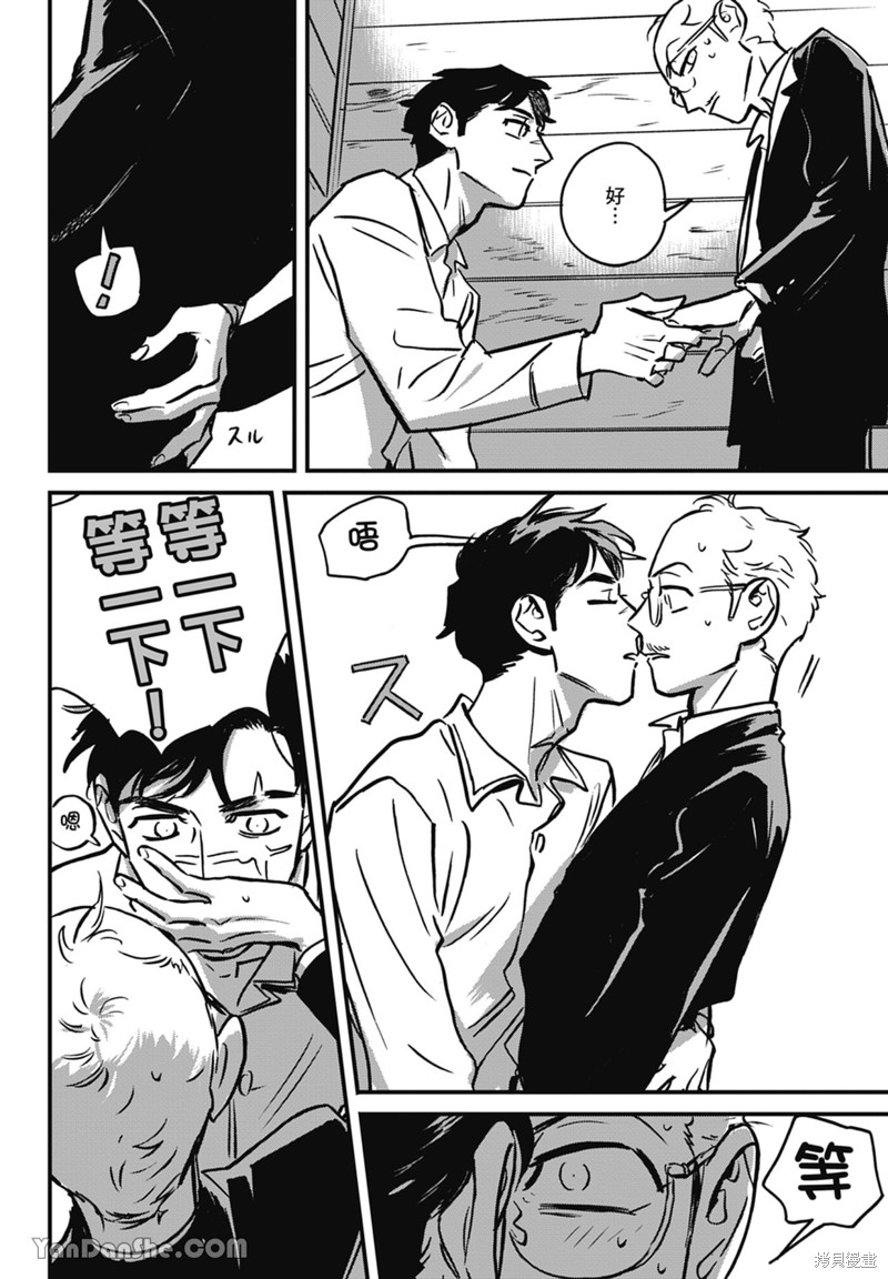 《活死人》漫画最新章节第11话免费下拉式在线观看章节第【13】张图片