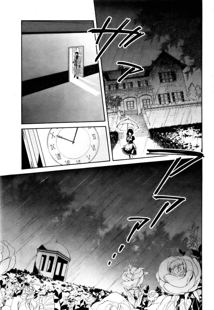 《海猫鸣泣之时EP6》漫画最新章节第5话免费下拉式在线观看章节第【58】张图片