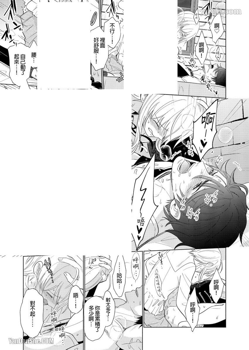 《向魔王伊布罗贾献身吧》漫画最新章节第2话免费下拉式在线观看章节第【10】张图片