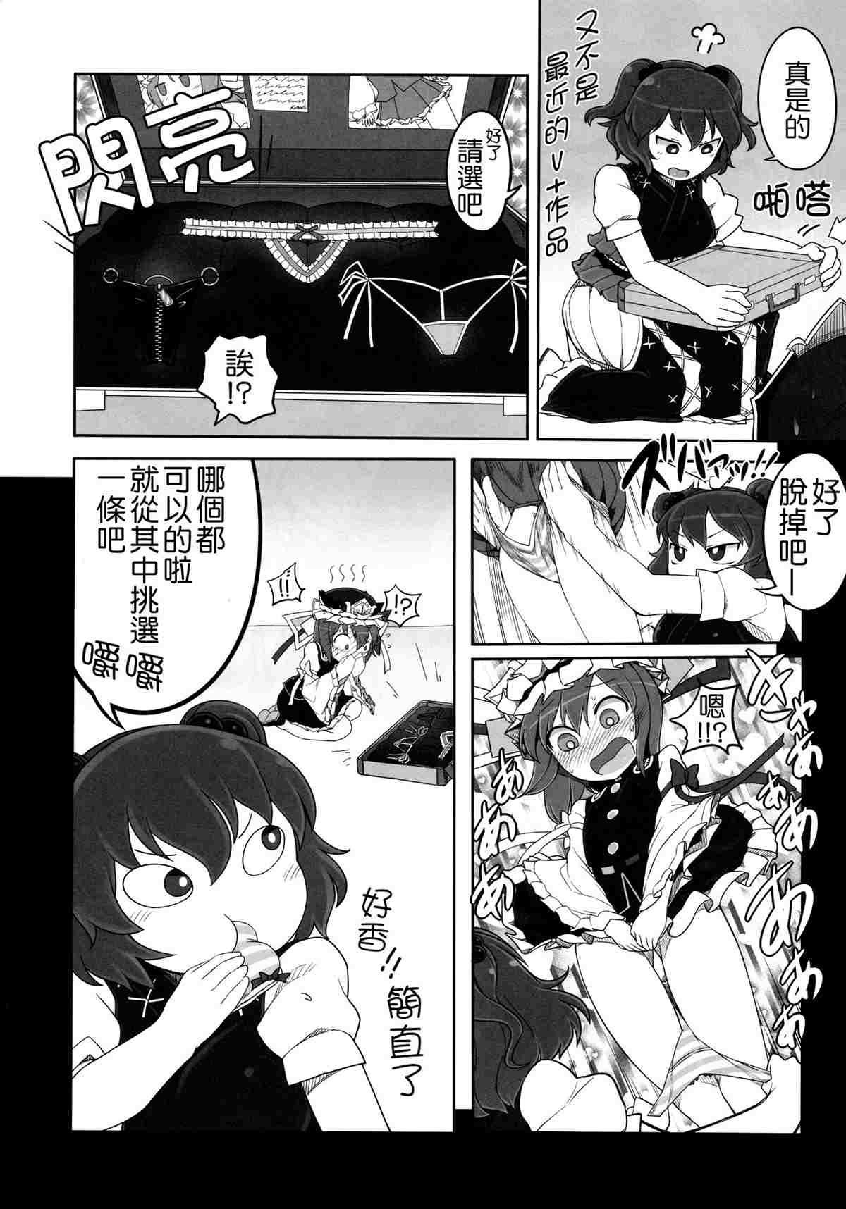 《四季彩十花》漫画最新章节第1卷免费下拉式在线观看章节第【177】张图片