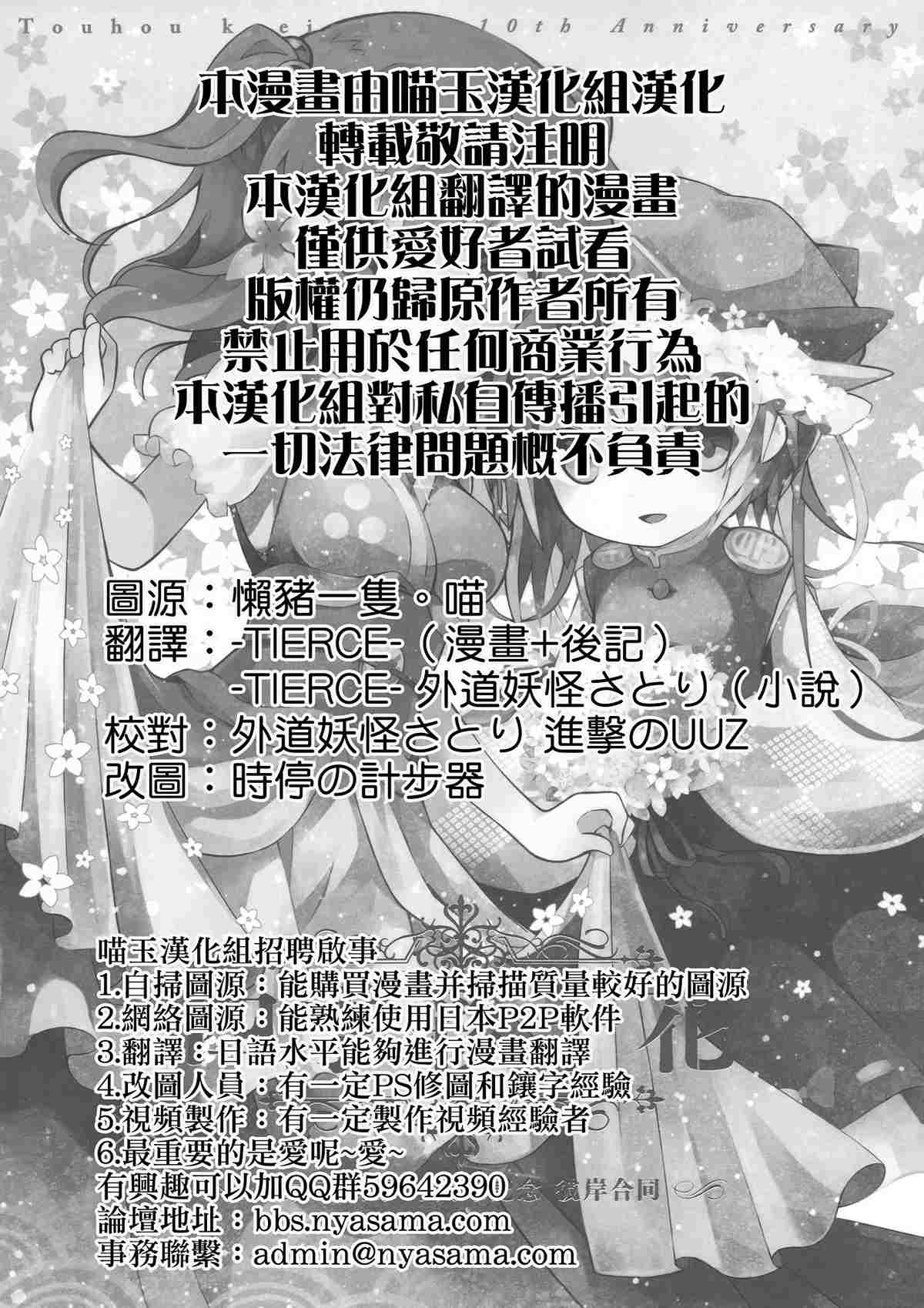 《四季彩十花》漫画最新章节第1卷免费下拉式在线观看章节第【4】张图片