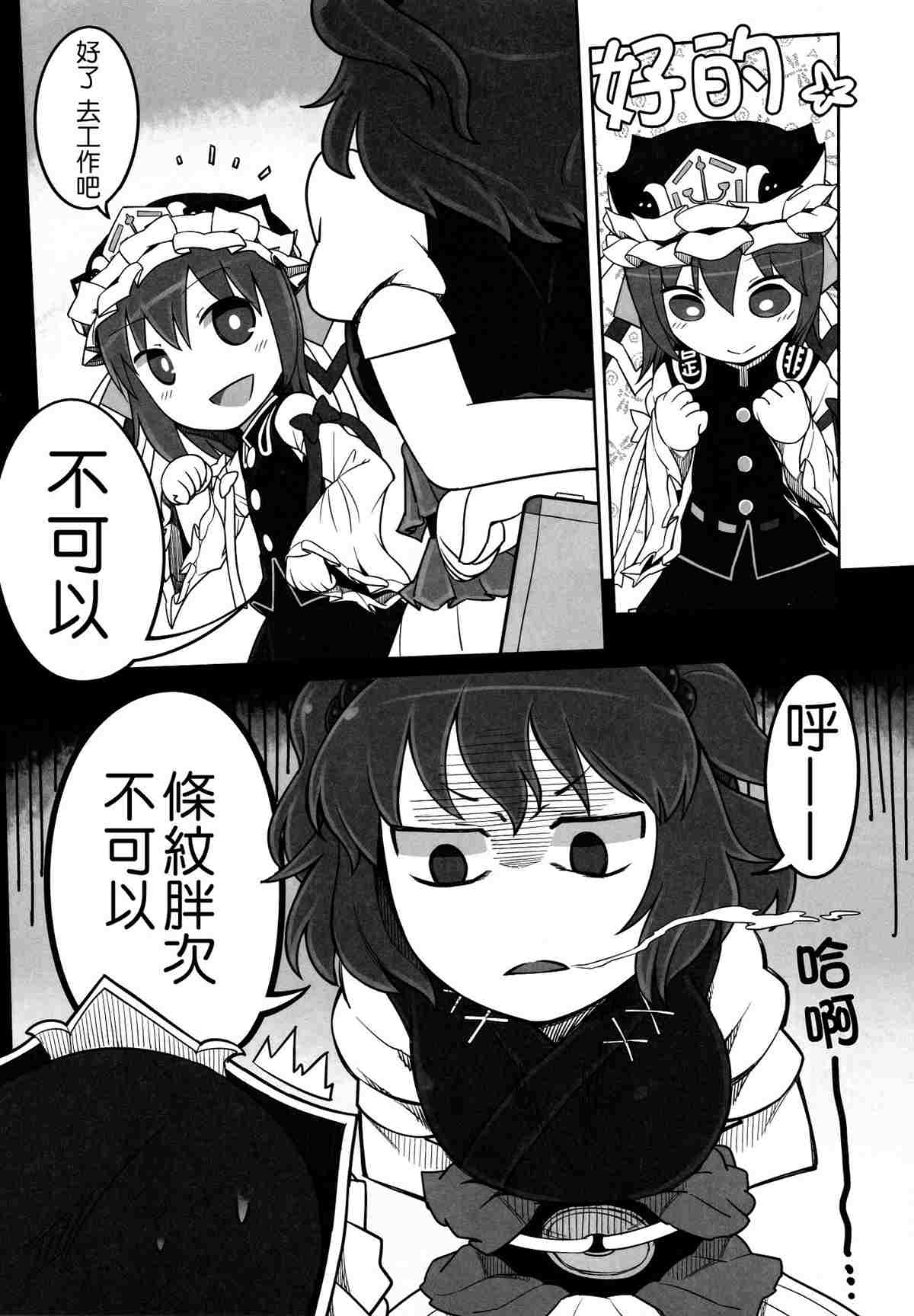 《四季彩十花》漫画最新章节第1卷免费下拉式在线观看章节第【176】张图片