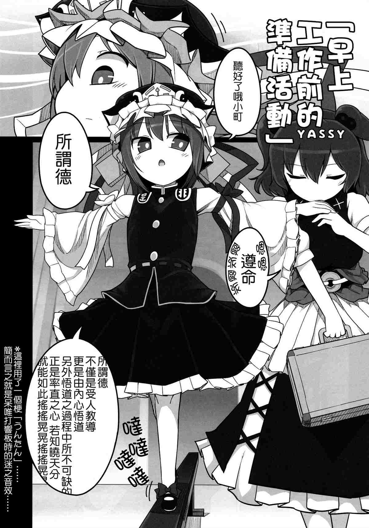 《四季彩十花》漫画最新章节第1卷免费下拉式在线观看章节第【169】张图片