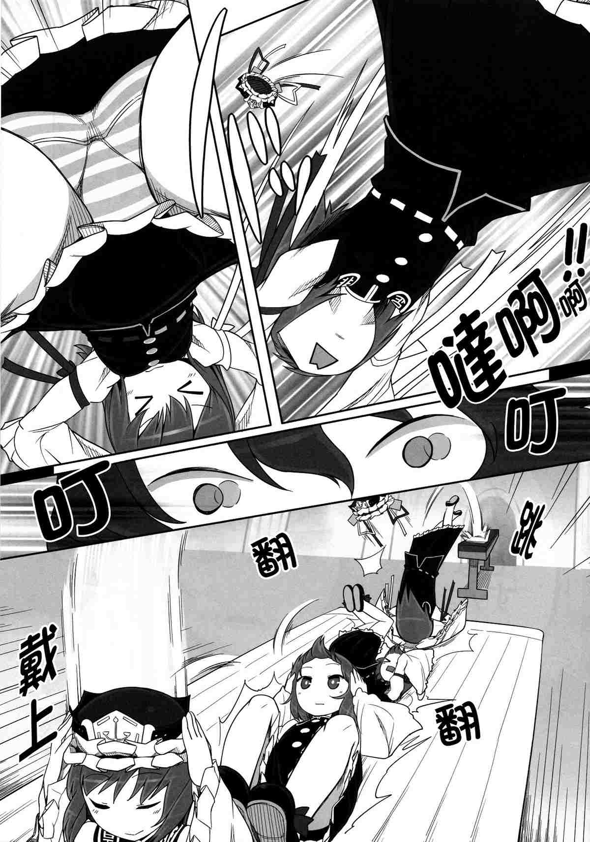 《四季彩十花》漫画最新章节第1卷免费下拉式在线观看章节第【174】张图片