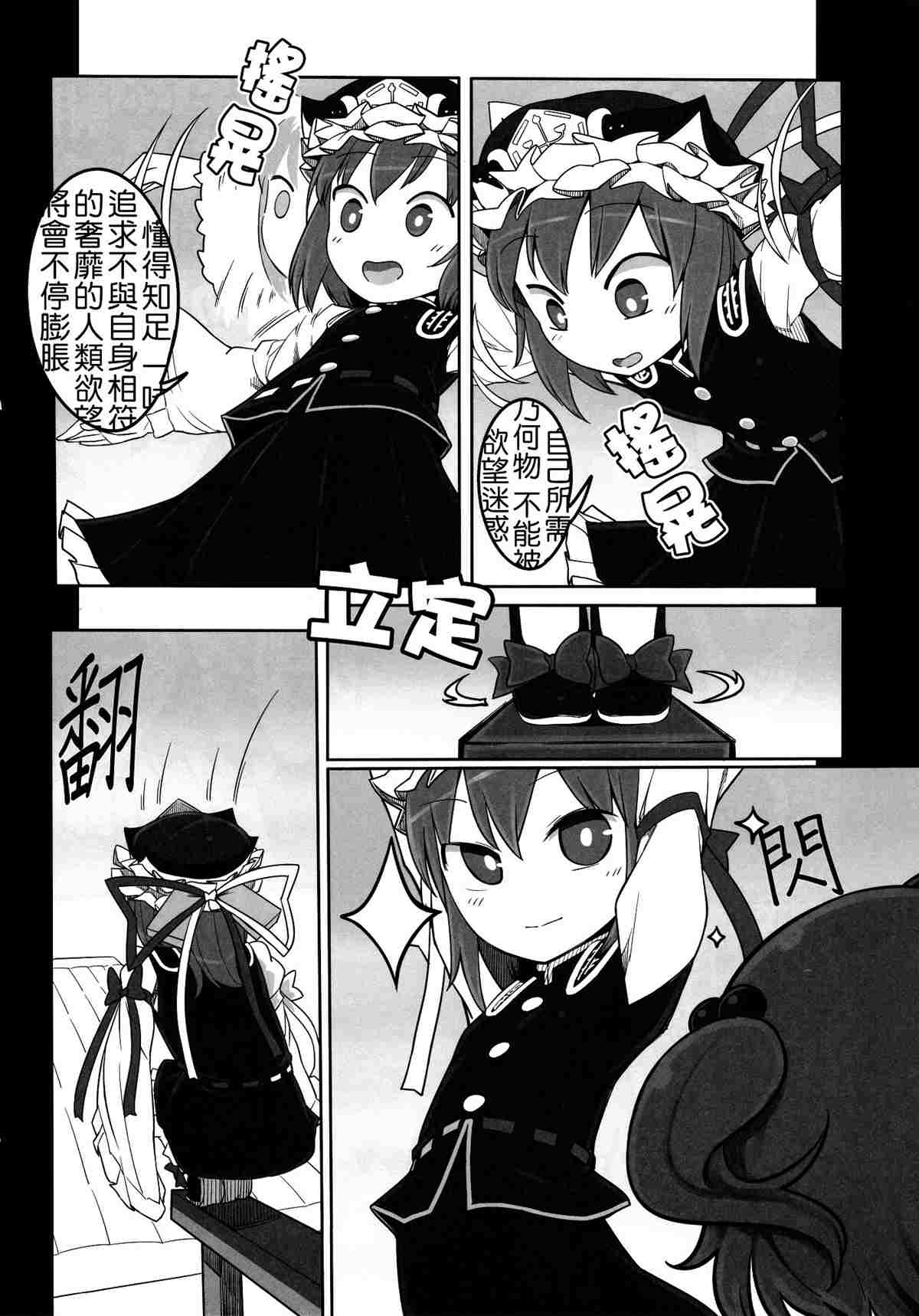 《四季彩十花》漫画最新章节第1卷免费下拉式在线观看章节第【172】张图片