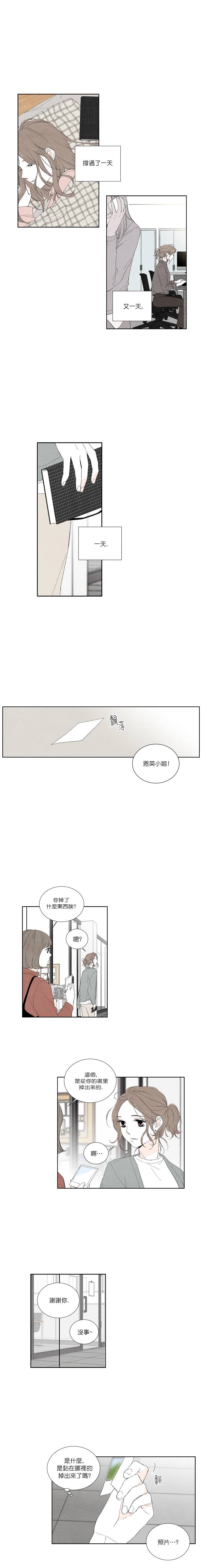 《再见，妈妈》漫画最新章节第4话免费下拉式在线观看章节第【2】张图片