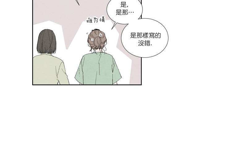 《再见，妈妈》漫画最新章节第4话免费下拉式在线观看章节第【6】张图片