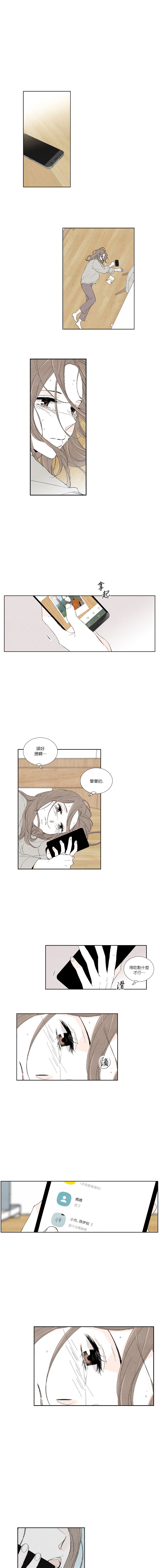 《再见，妈妈》漫画最新章节第15话免费下拉式在线观看章节第【5】张图片