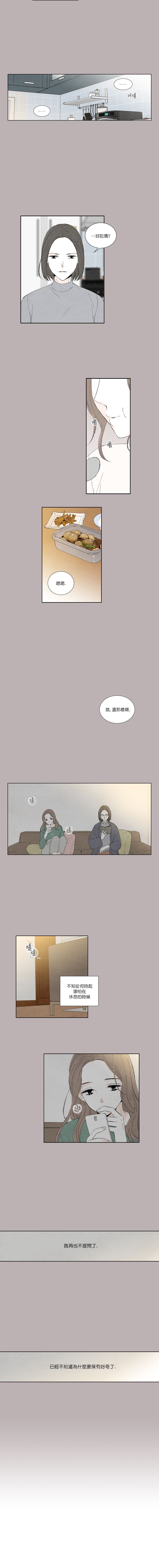 《再见，妈妈》漫画最新章节第10话免费下拉式在线观看章节第【5】张图片