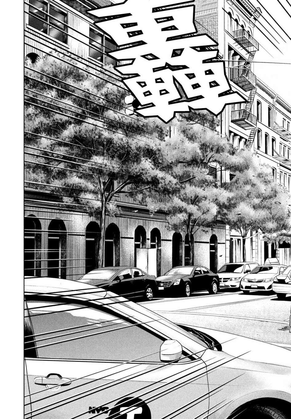 《达尔文事变》漫画最新章节第1话免费下拉式在线观看章节第【53】张图片